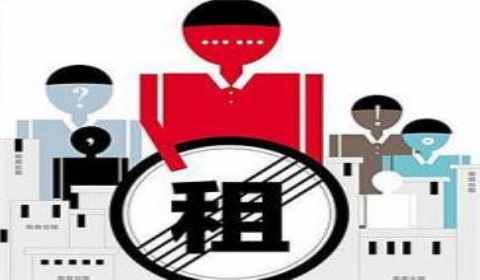 “二房东”租31套房给传销团伙被罚近11万