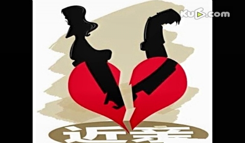 表姐弟相恋偷领结婚证 表弟起诉要求判婚姻无效