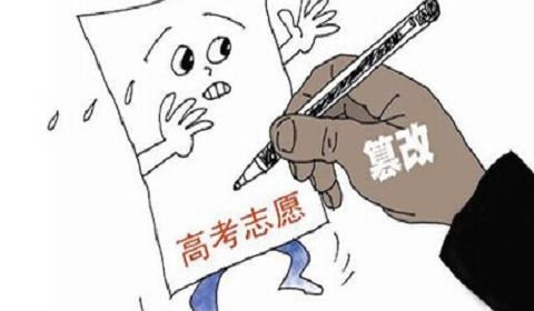 山东单县考生篡改4名同学高考志愿