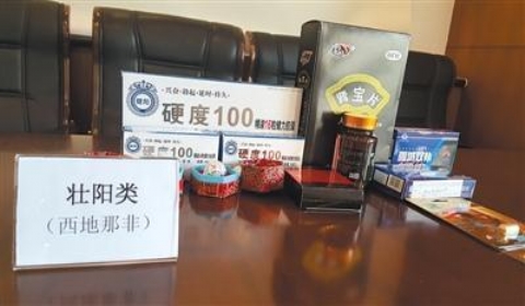 团伙用空胶囊灌制药品 警方查出违禁成分