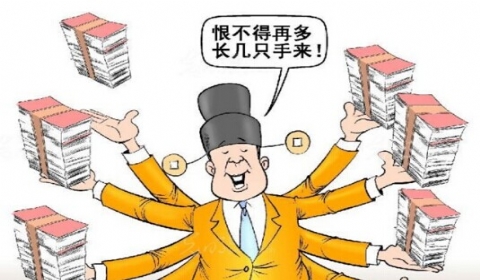 六建集团又一原高管受审 涉案1100余万