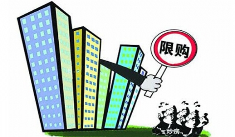 時隔兩個月後,河南省鄭州市限購政策第三次升級.