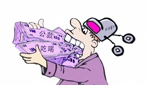浙江狠刹“舌尖上的腐败”改变风气
