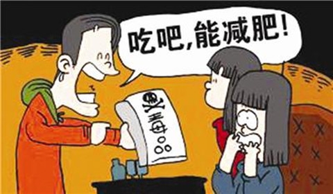 90後女子為減肥染毒癮 父親勸誡無果報警求助