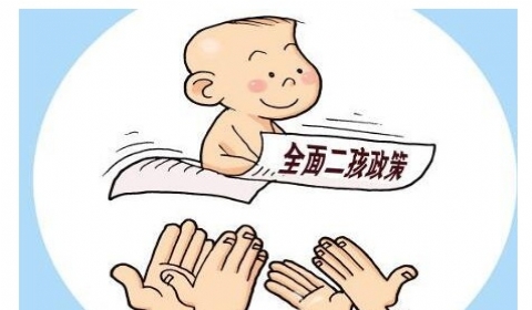 30省份延长产假：各地女职工可享受产假为128天至190天不等
