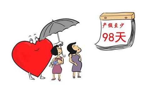 30省份延长产假：西藏产假可休1年成全国最长 