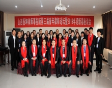 山西振坤律师事务所