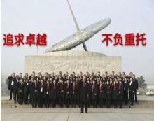 山东公明政和律师事务所