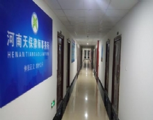河南天保律师事务所