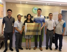 广东山丰律师事务所