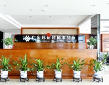 机构排行榜_21家银行、9家保险机构上榜!(2)