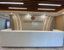 广东金桥百信(中山)律师事务所