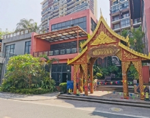 云南凌云(西双版纳)律师事务所