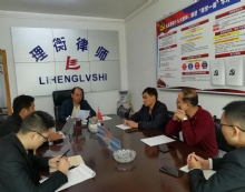 陕西理衡律师事务所