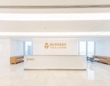 北京市盈科(兰州)律师事务所