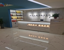 山西大路律师事务所