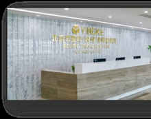 北京市盈科(徐州)律师事务所