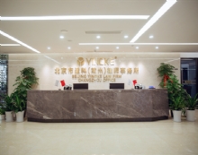 北京市盈科(常州)律师事务所