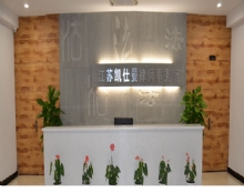 江苏凯仕曼律师事务所