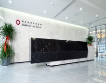 上海锦天城(济南)律师事务所