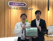 北京大成(上海)律师事务所