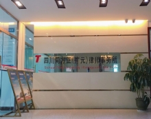 北京大成(杭州)律师事务所