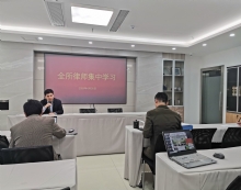 安徽深蓝律师事务所