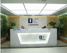 北京大成(宁波)律师事务所