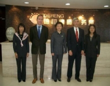 北京德恒(温州)律师事务所