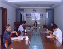 四川力发律师事务所