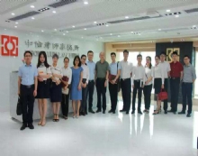 北京市中伦(上海)律师事务所