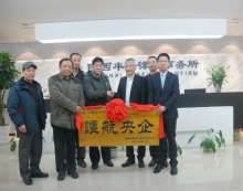 陕西丰瑞律师事务所