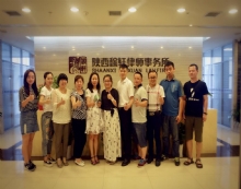 陕西稼轩律师事务所