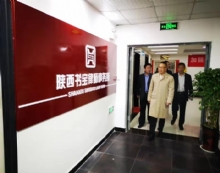 陕西书宝律师事务所