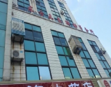 山东东方未来律师事务所