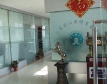 山东棋山律师事务所