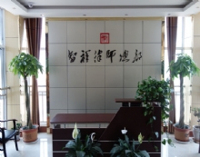 山东智祥律师事务所