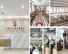 宁夏宁人律师事务所