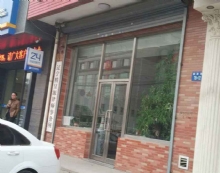 辽宁腾昱源律师事务所