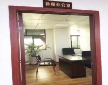 辽宁冰镜律师事务所