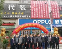 湖南远达律师事务所