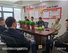 湖南义剑律师事务所