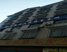 湖南博大律师事务所