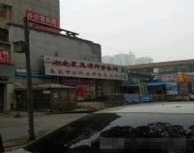 湖南星奥律师事务所