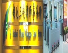 湖北三峡律师事务所