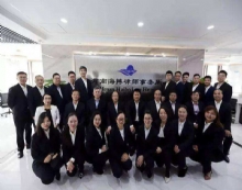 河南海搏律师事务所