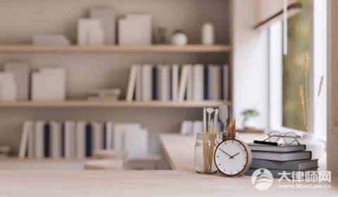 员工手册具有法律效力吗?