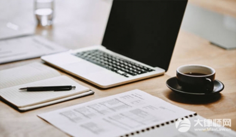 在公司入股了离职怎么办