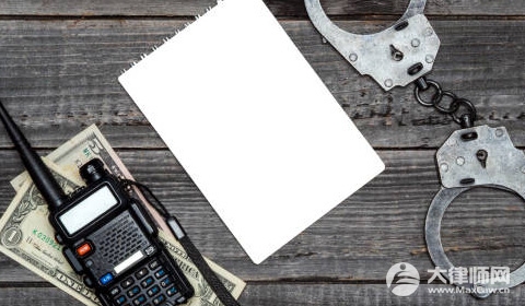 一公考辅导机构打出上岸彩礼多要20万横幅,该行为是否违法？