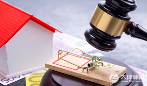 房子过户费收费标准大概多少钱?